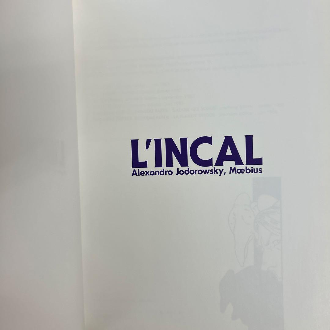 アンカル L'INCAL