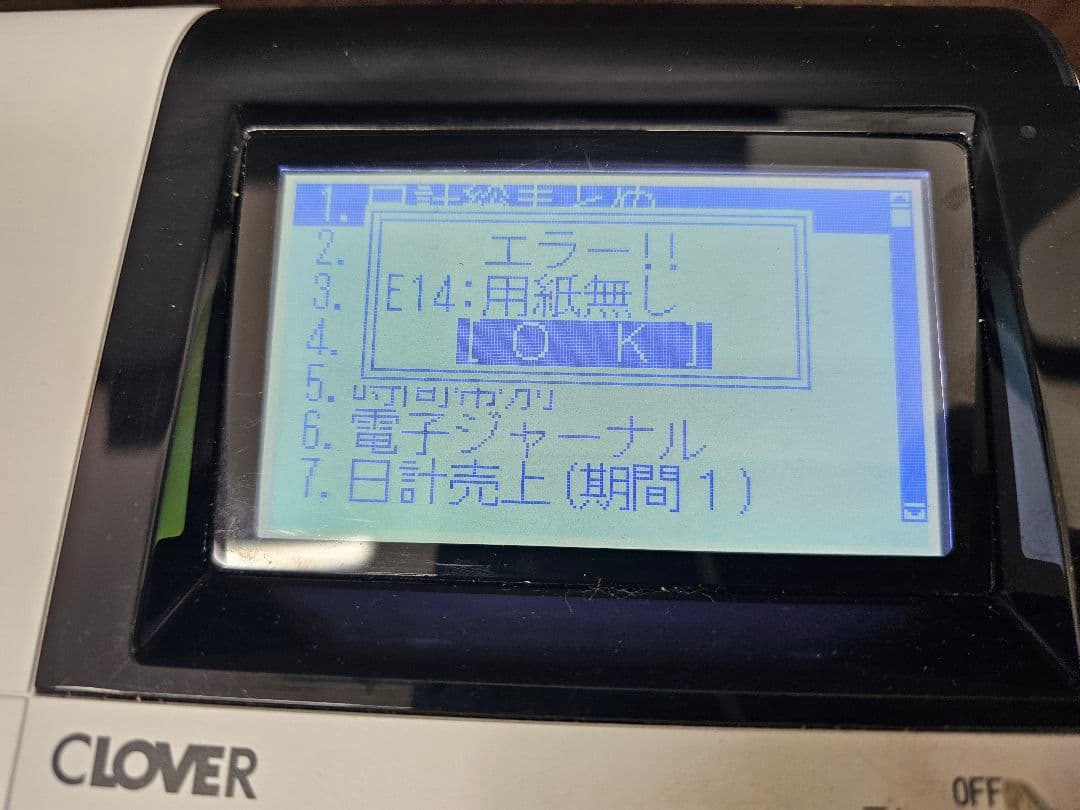 CLOVER JET-670 電子レジスター