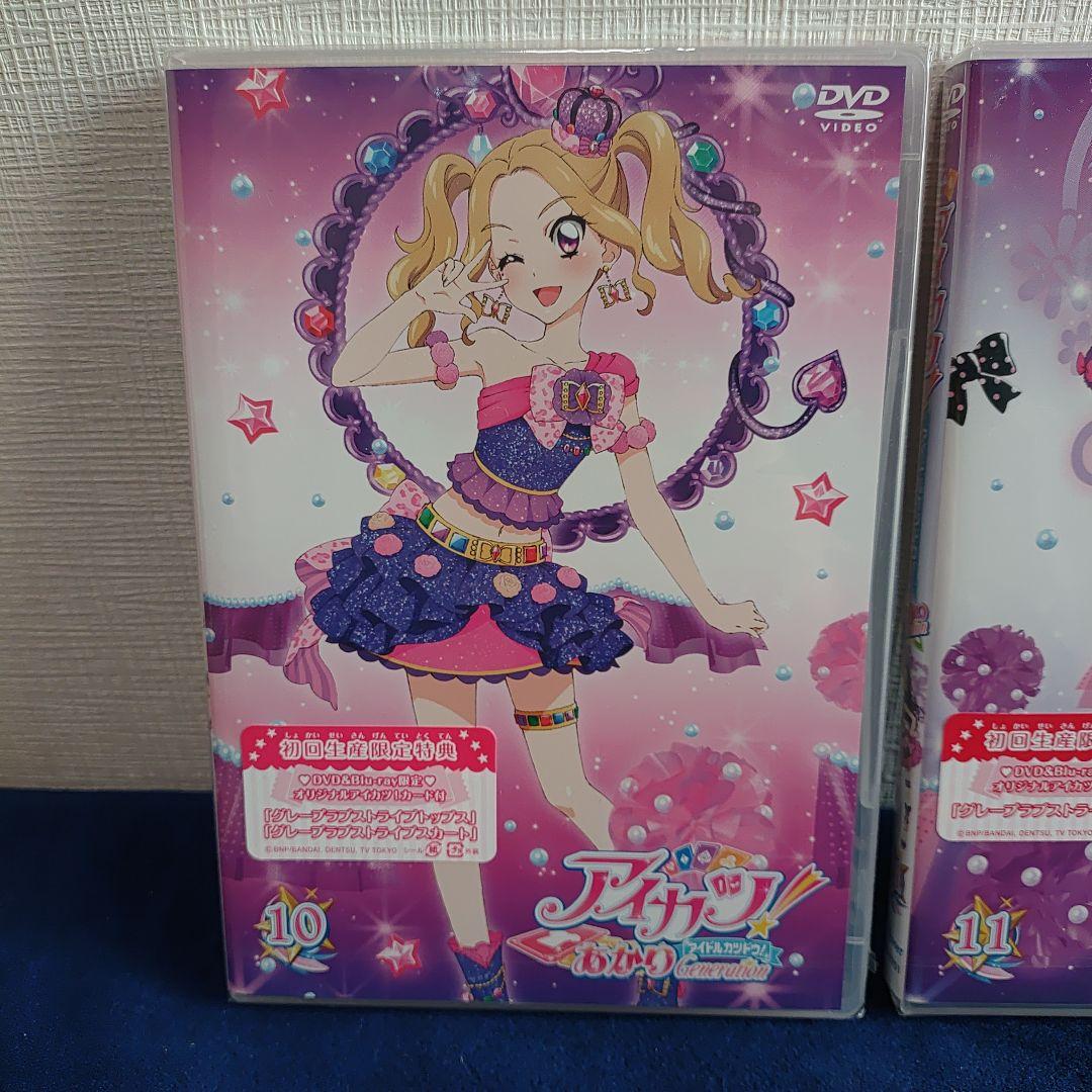 【未開封/未使用】アイカツ！あかり　Generation 10.11 DVD