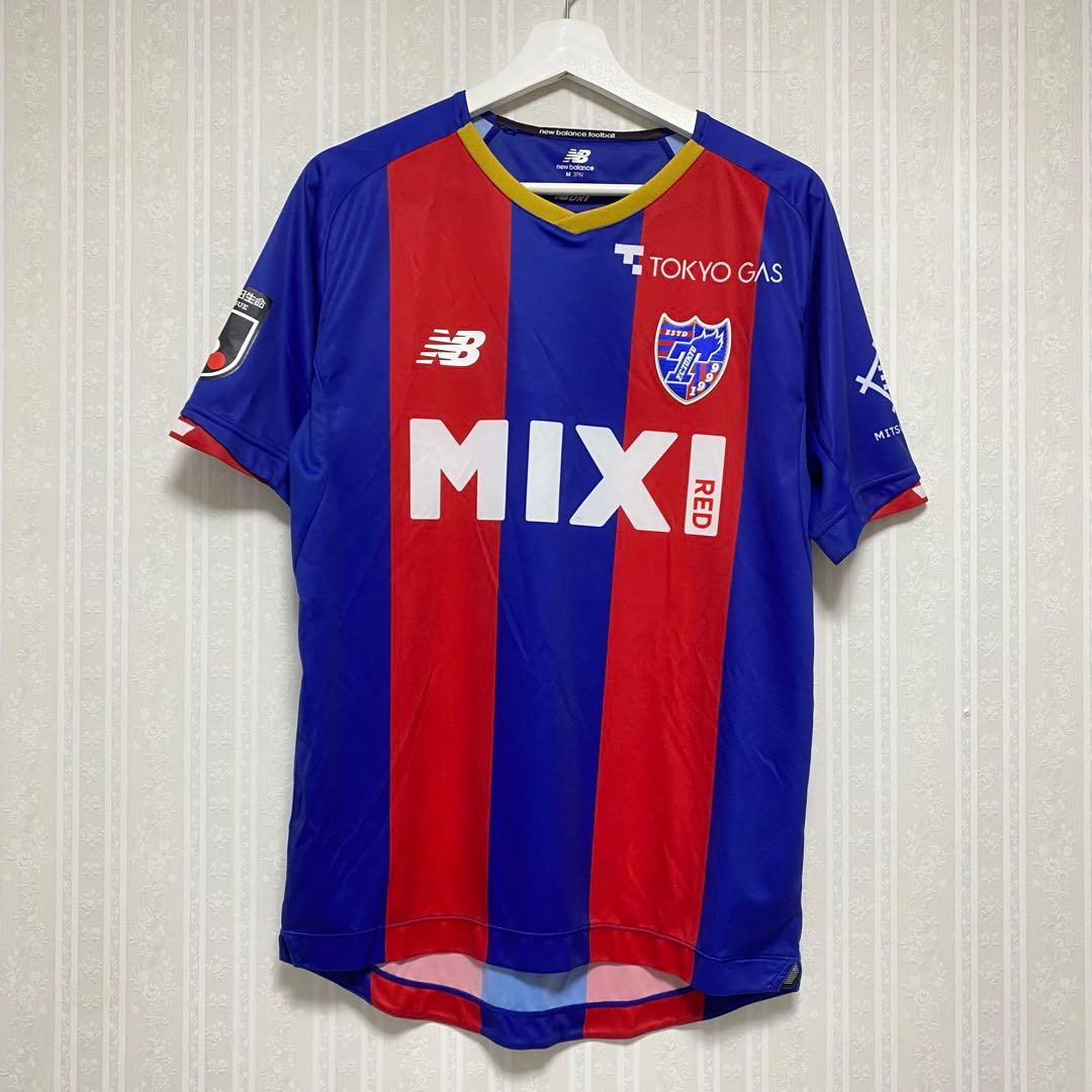 fc東京 松木玖生 レプリカユニフォーム M