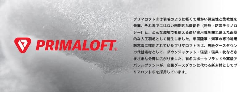 【WP1022】WAIPER.inc LEVEL7A PRIMALOFT ベスト