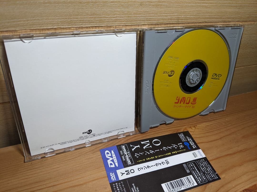 YMO ウインターライブ'81 /DVD 高橋幸宏 坂本龍一 細野晴臣