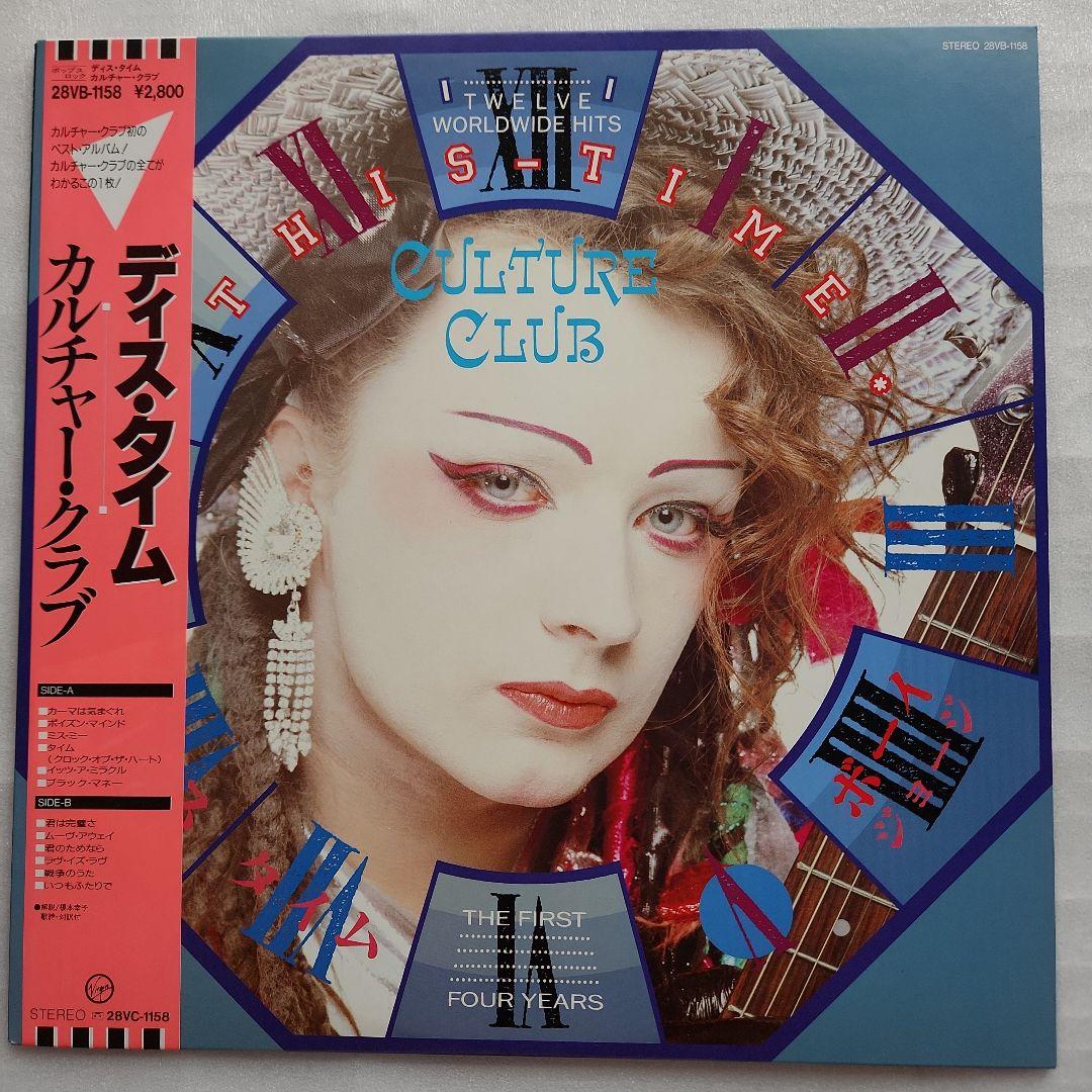 ロック名盤６枚セット