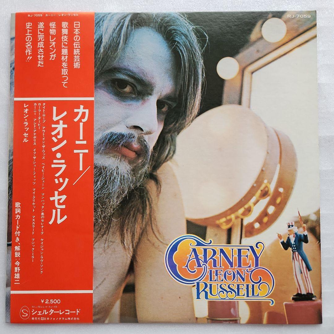 ロック名盤６枚セット