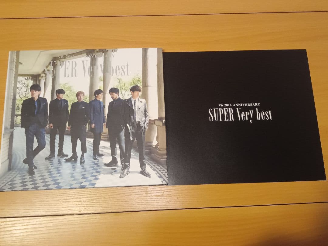 V6 ベストアルバム SUPER VERY BEST SHOP限定盤