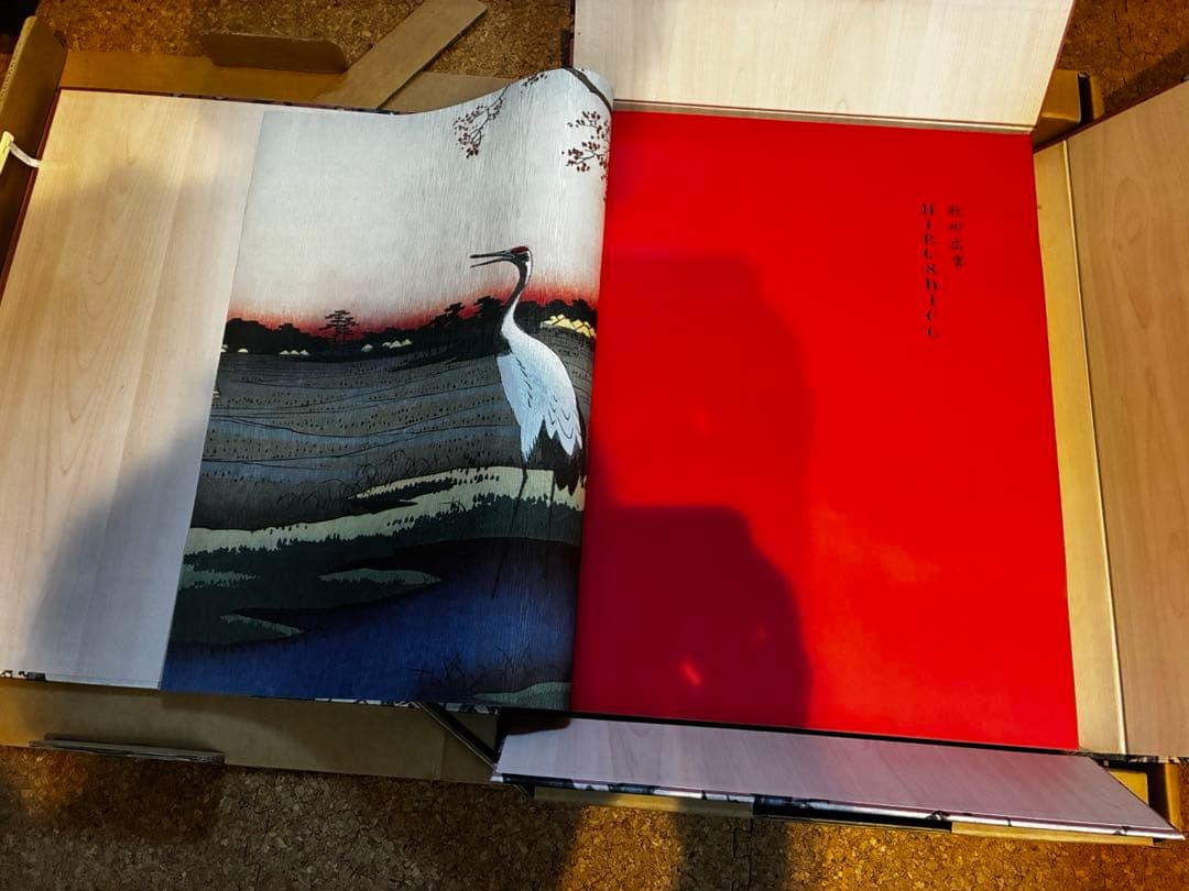 歌川広重作品集 TASCHEN