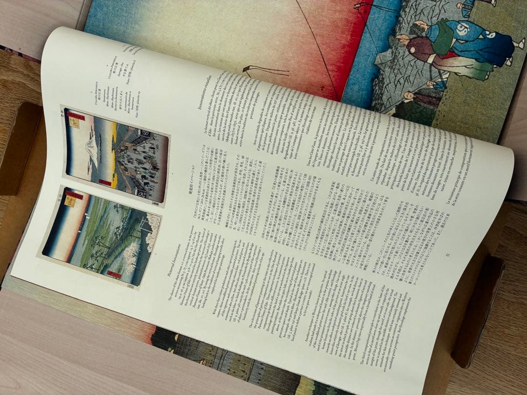 歌川広重作品集 TASCHEN
