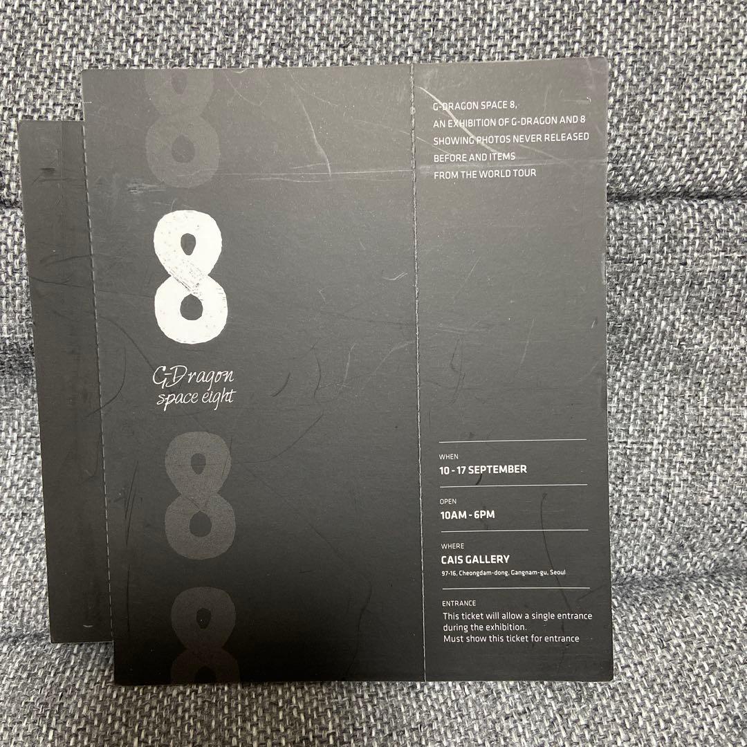 G-DRAGON CD まとめ売り