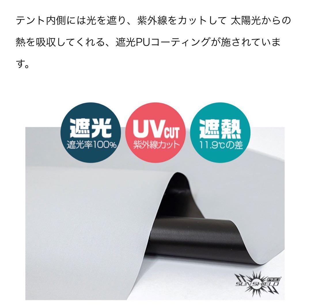FIELDOOR ワンタッチタープ 3.0m 専用トップカバー 3×3m