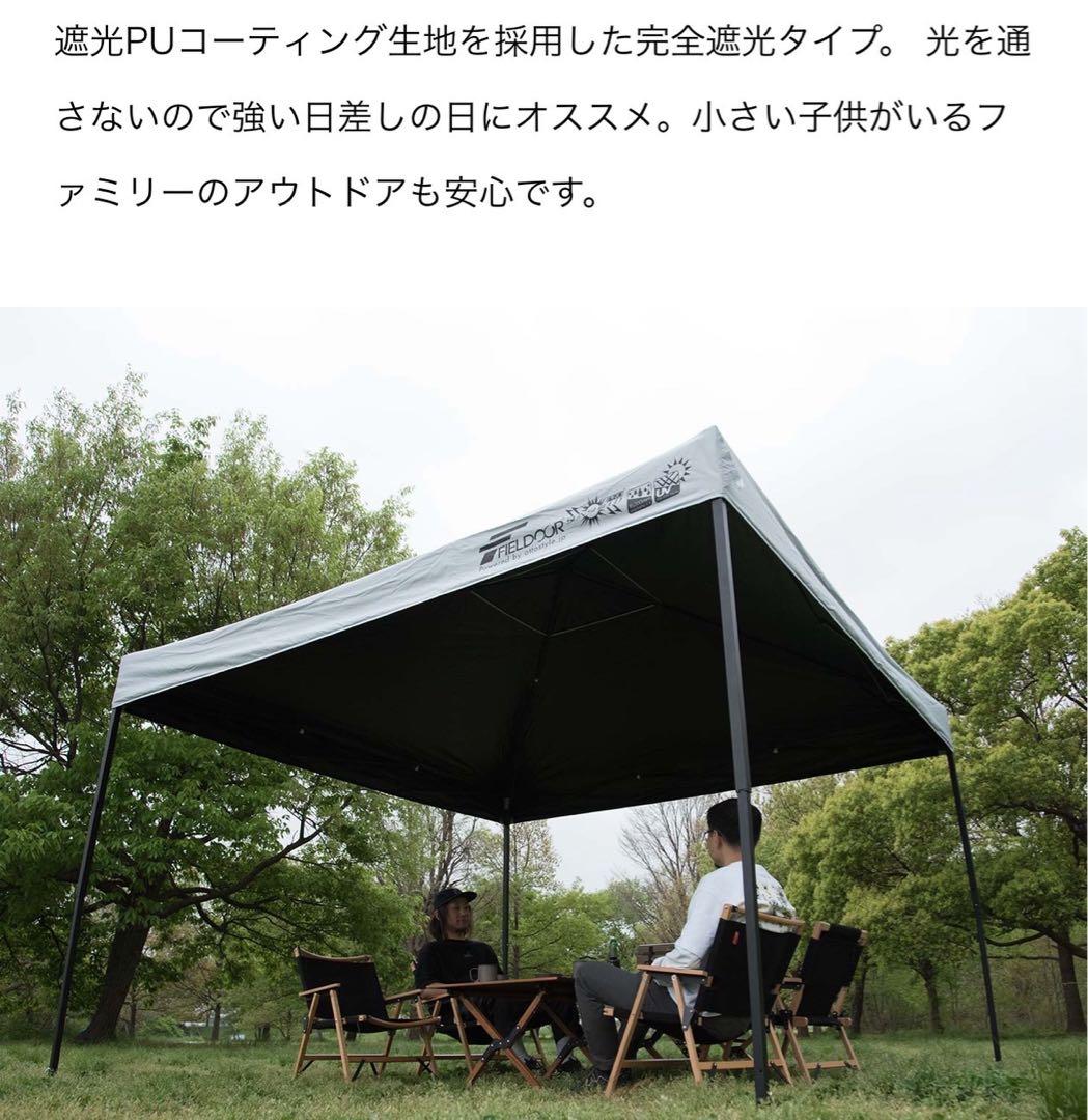 FIELDOOR ワンタッチタープ 3.0m 専用トップカバー 3×3m