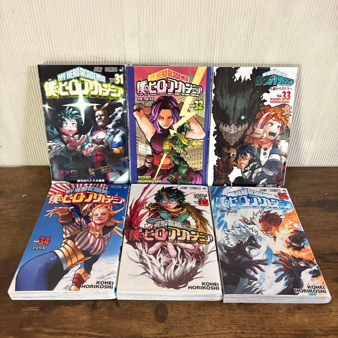 僕のヒーローアカデミア　1〜42巻セット　全巻セット　②