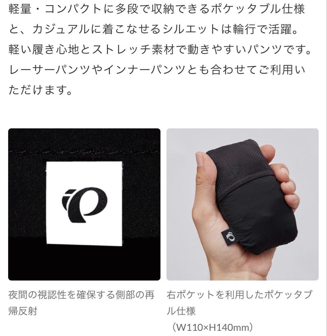 Pearl Izumiパールイズミ ストレッチショートパンツ　M サイクルウェア