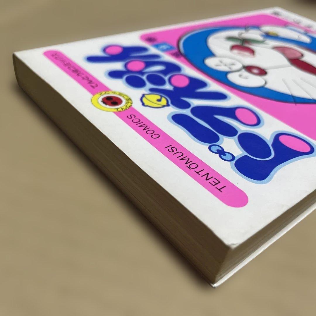 ドラえもん 第9巻　◉藤子不二雄　※昭和50年11月25日初版1刷発行