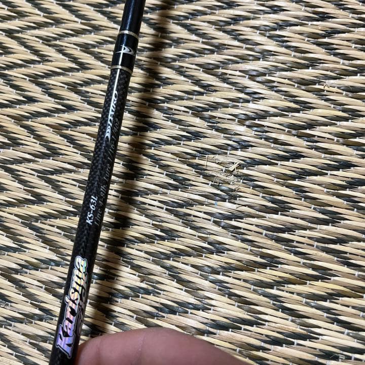 カリスマスティック