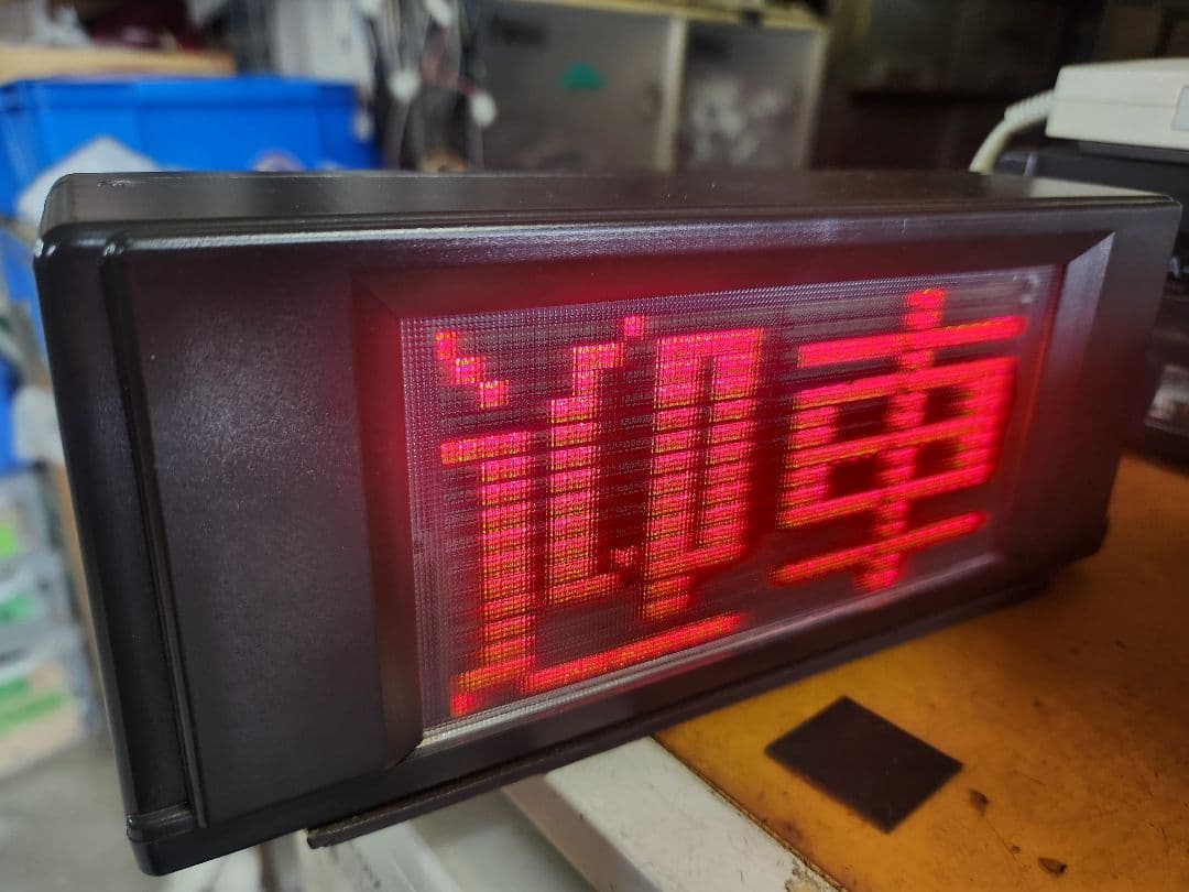 タクシー用LED空車表示灯　ニッコーN-Ⅱ(A-2)中古品2個セット　作動確認済