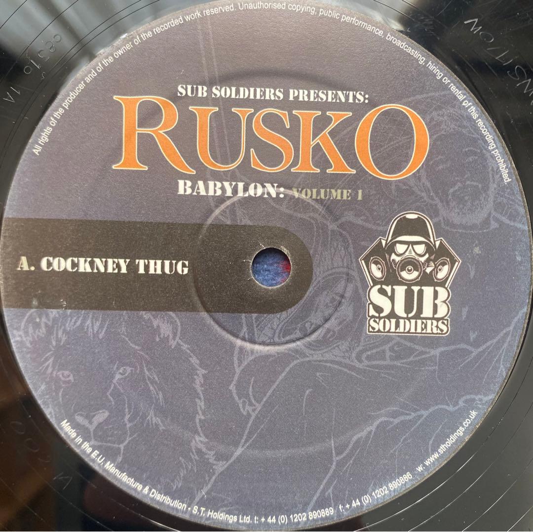 Rusko Babylon: Volume 1 DUB UK 2LP レコード