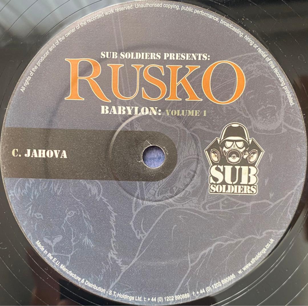Rusko Babylon: Volume 1 DUB UK 2LP レコード