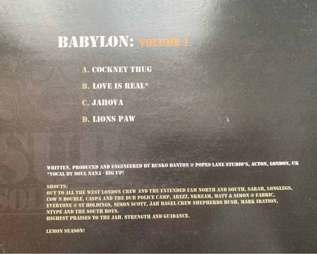 Rusko Babylon: Volume 1 DUB UK 2LP レコード
