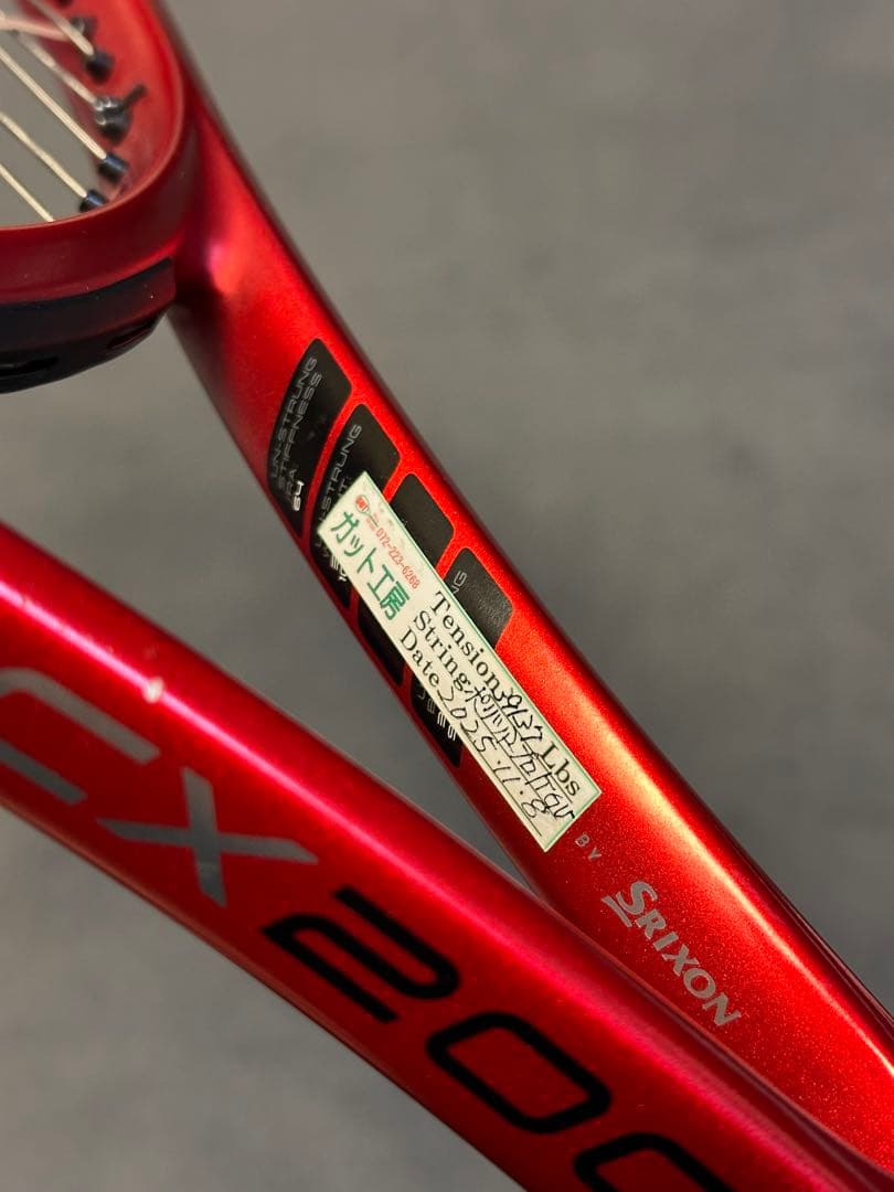 ラケット(硬式用) DUNLOP CX200 G2
