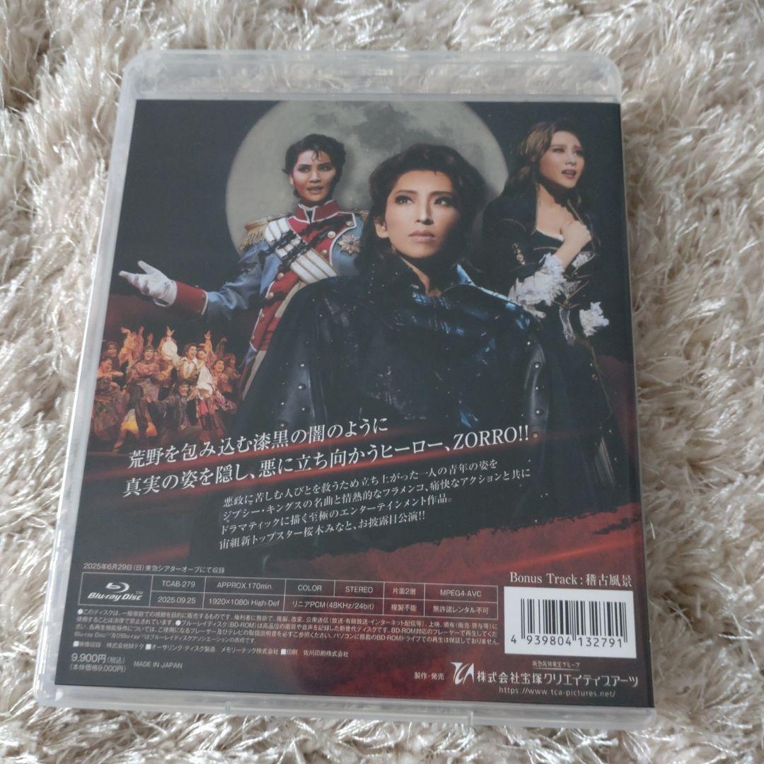 宙組 東急シアターオーブ公演 ZORRO THE MUSICAL
