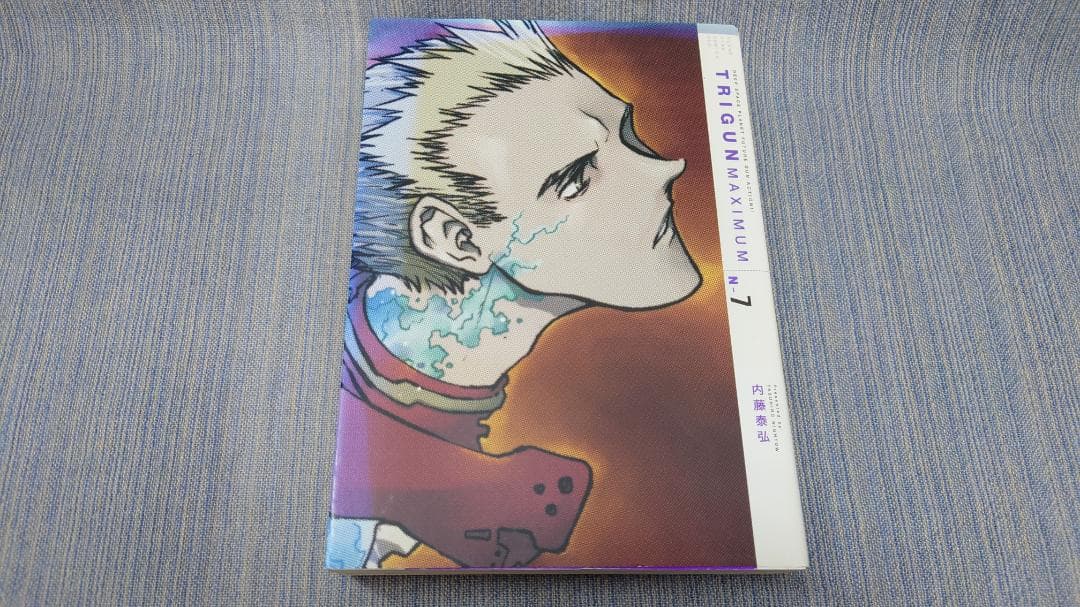 新装版 トライガン 全2巻+トライガン マキシマム 全7巻　9冊セット
