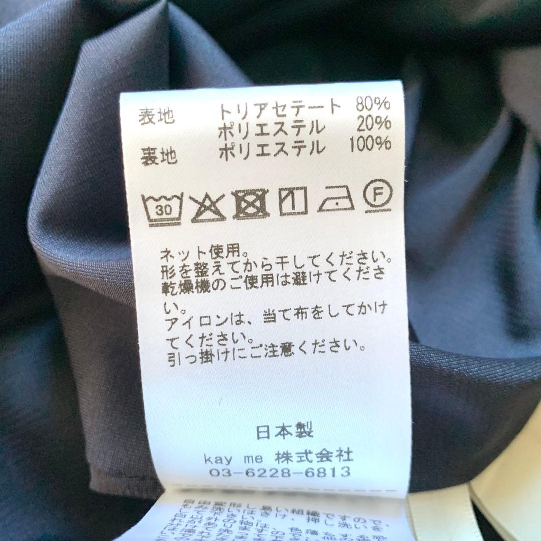 極美品✨ケイミー kayme ストレッチ サテン ロング プリンセス ワンピース