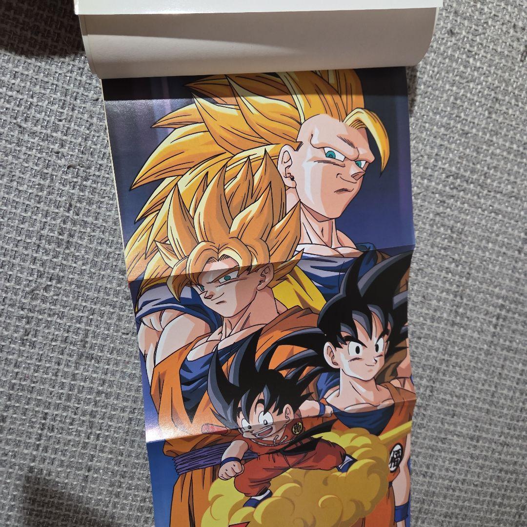 ドラゴンボール　アニメコミックス　まとめ売り　☆初版☆ポスター付き☆