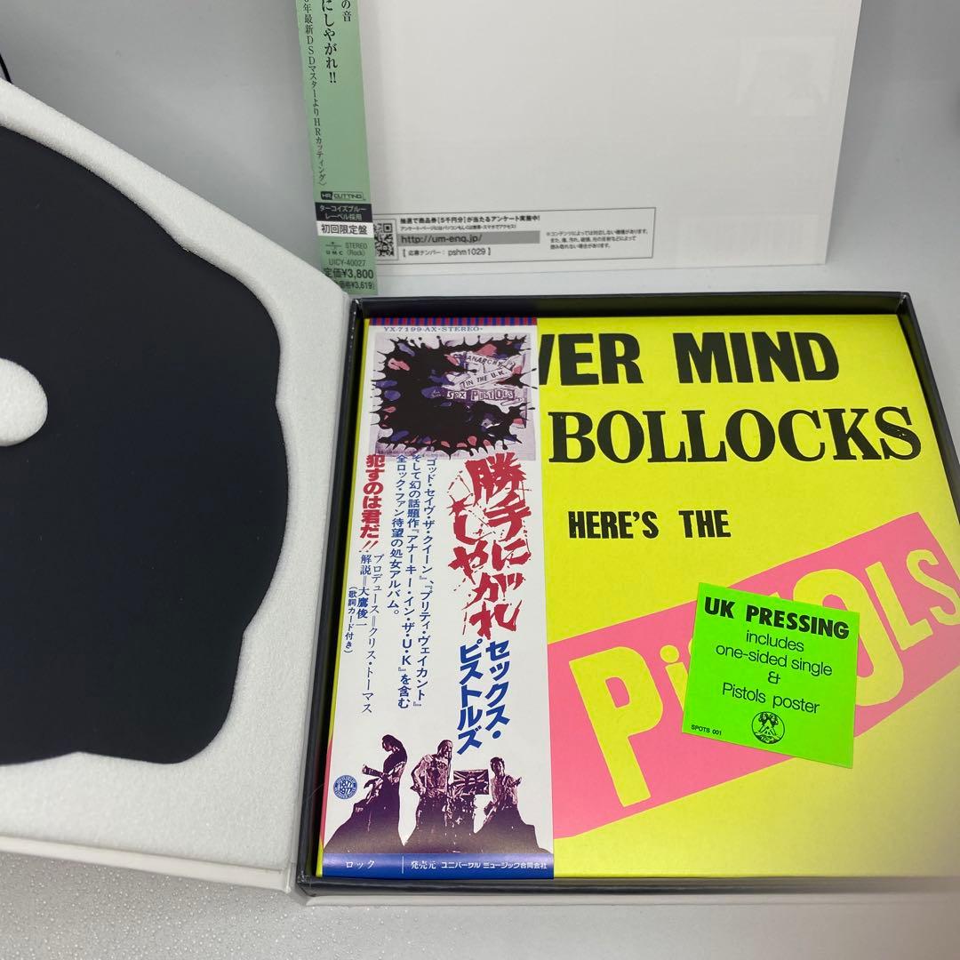 Sex Pistols プラチナSHM CD 2枚セット