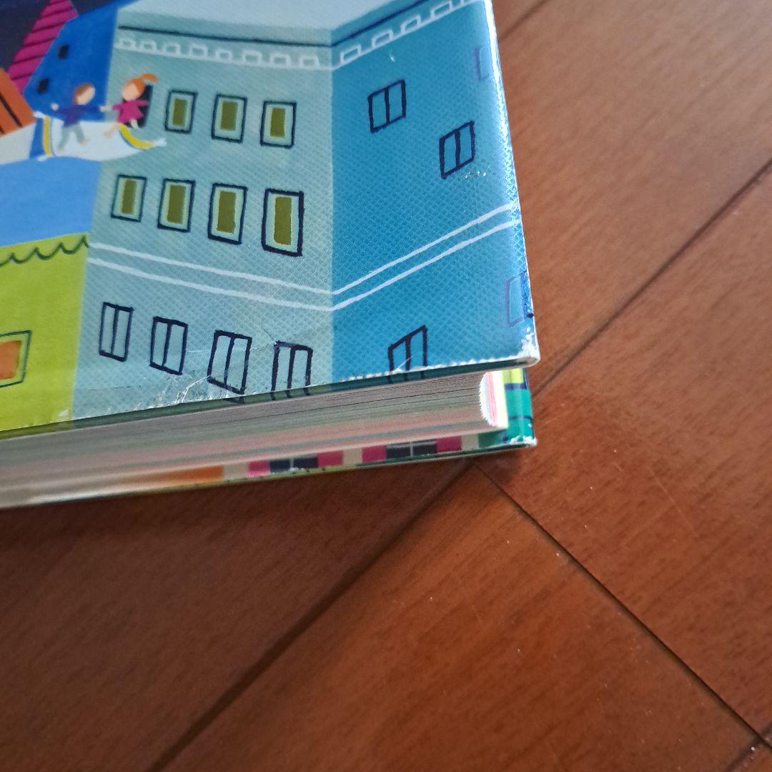 頭のいい子を育てるおはなし366 : 1日1話3分で読める