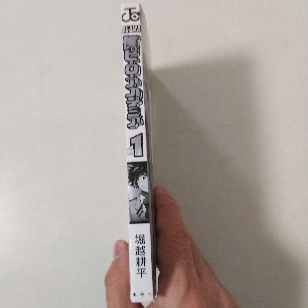 僕のヒーローアカデミア １巻　初版　帯　イラストペーパー付