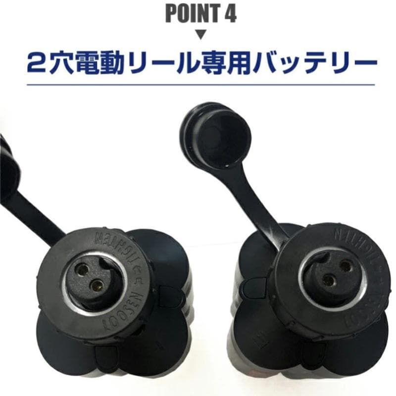 電動リール用リチウムバッテリー 14.8V白3500mAh ダイワ＆シマノ対応A