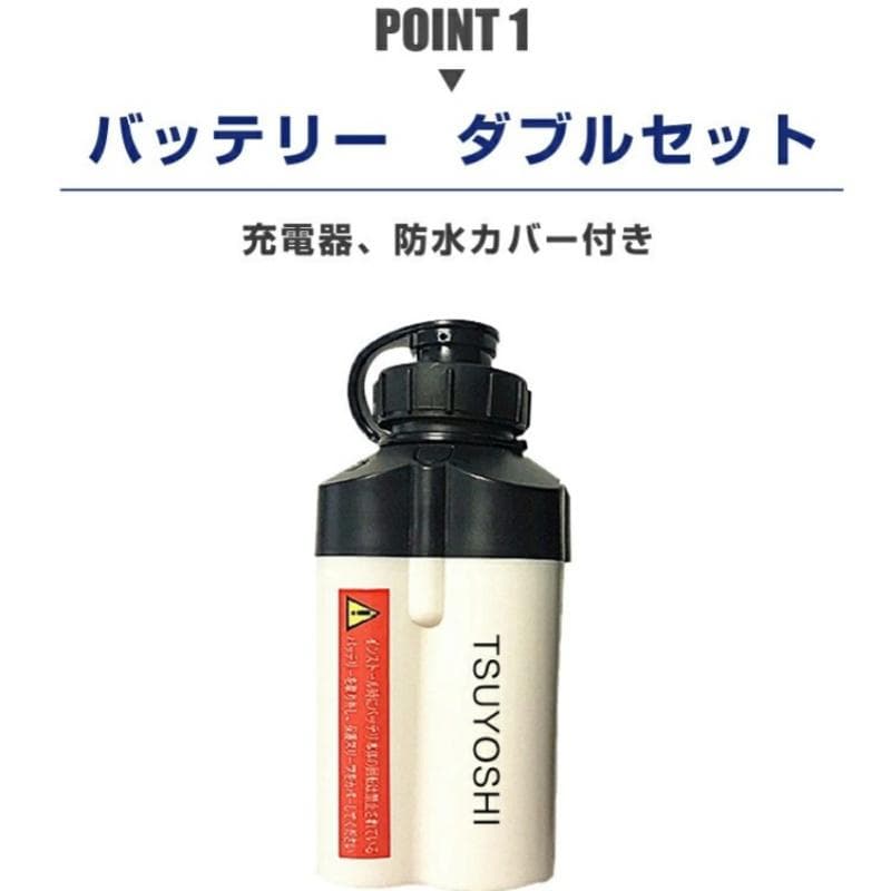 電動リール用リチウムバッテリー 14.8V白3500mAh ダイワ＆シマノ対応A