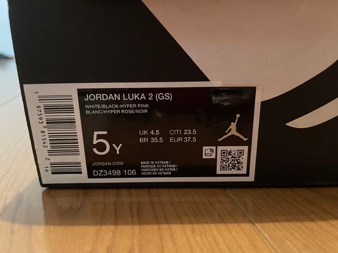 Luka 2 JORDAN 23.5cm 新品未使用　バッシュ　ミニバス