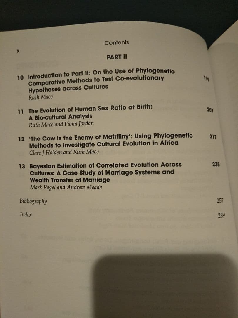 〈洋書〉文化的多様性の進化 : 系統発生学的アプローチ