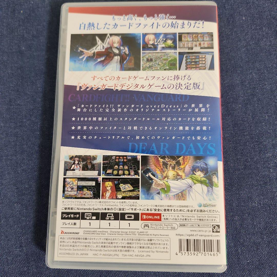 リンク　スイッチ　ソフト５本　セット　まとめ売り