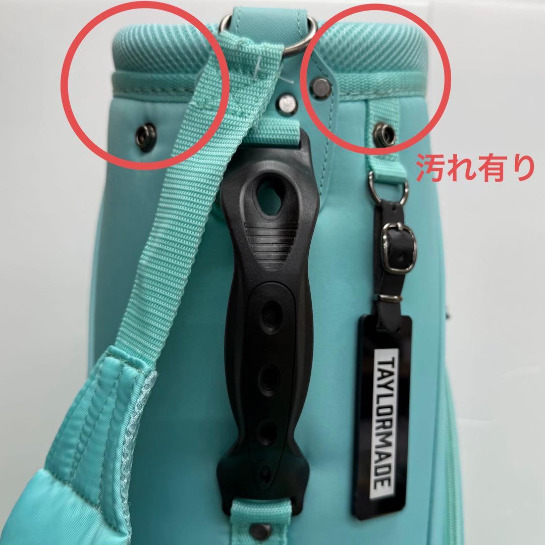 TaylorMade　キャディバッグ　水色　ゴルフバック　8インチ