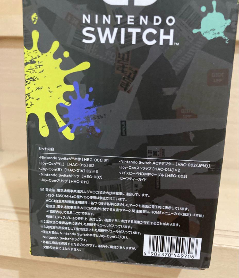 Nintendo Switch スプラトゥーン3 エディション スイッチ 本体