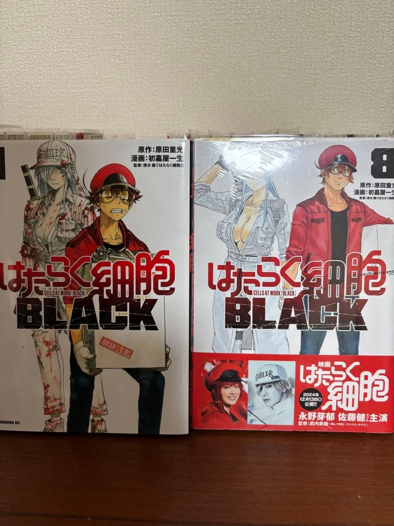 ム*】様 はたらく細胞　全巻　はたらく細菌　小説版付　はたらく細胞BLACK 全