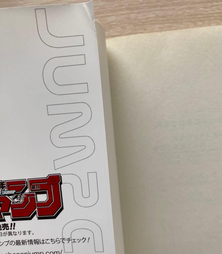 ジョジョの奇妙な冒険全巻(1〜63巻・比較的良品)