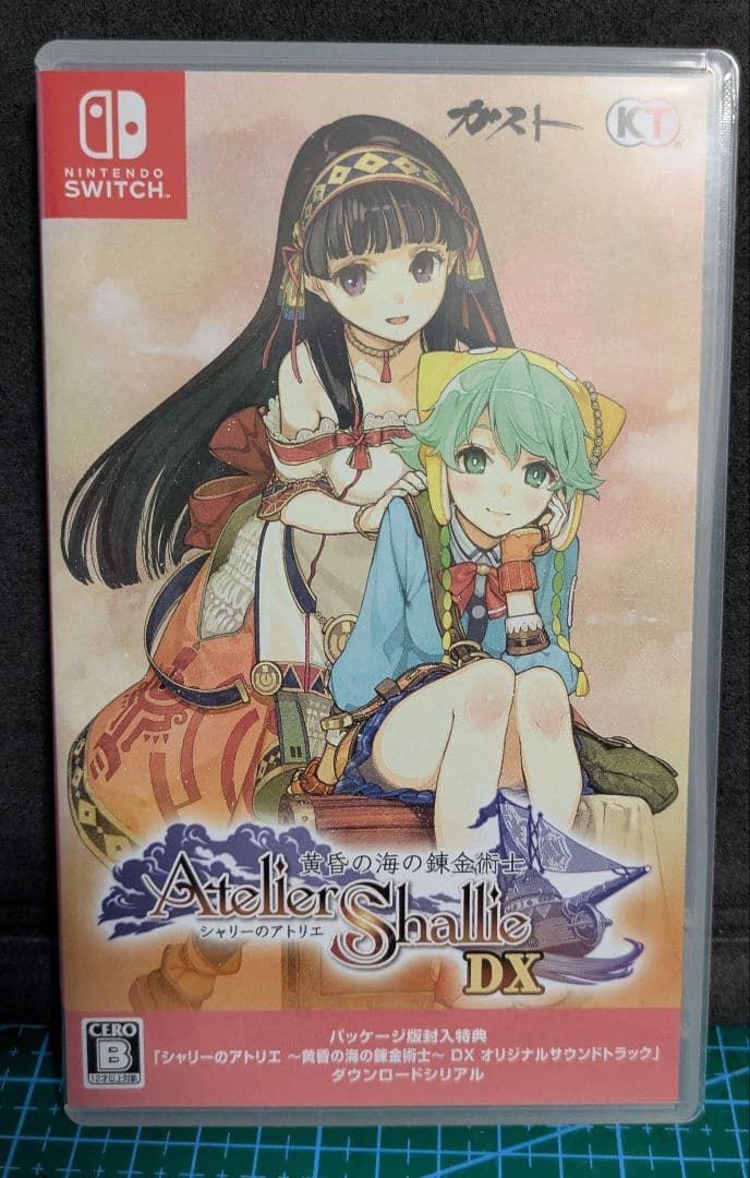 Switch アトリエ DX プレミアムボックス