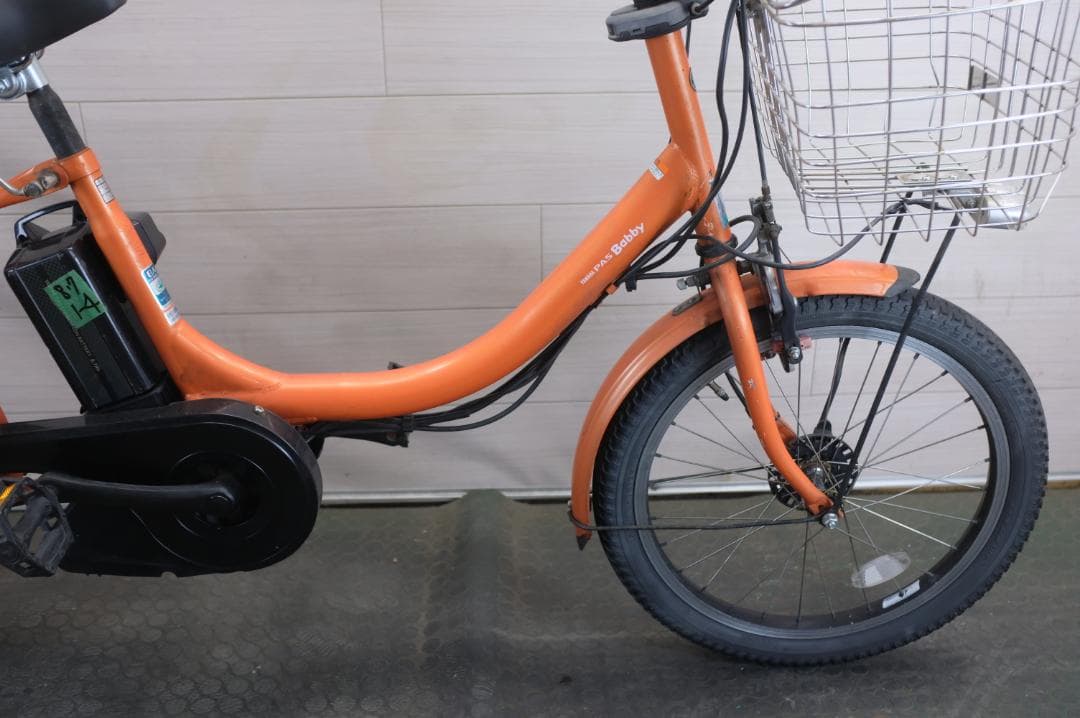 電動自転車ヤマハ　PAS　Babby　 20インチ 3段変速 8.7Ah