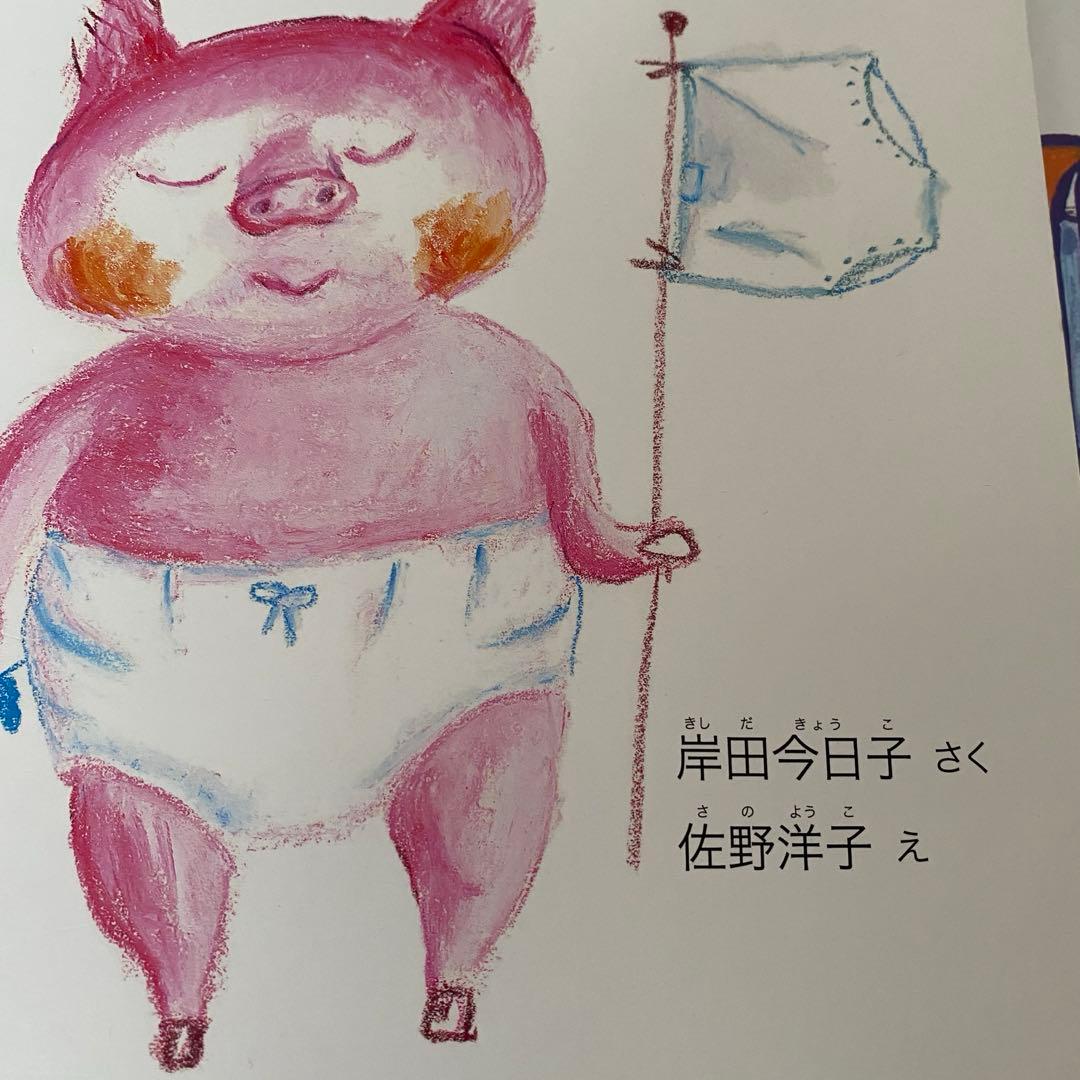 絵本 まとめ売り 男の子 おとこのこ 読み聞かせ 乗りもの 年少 2•3歳から