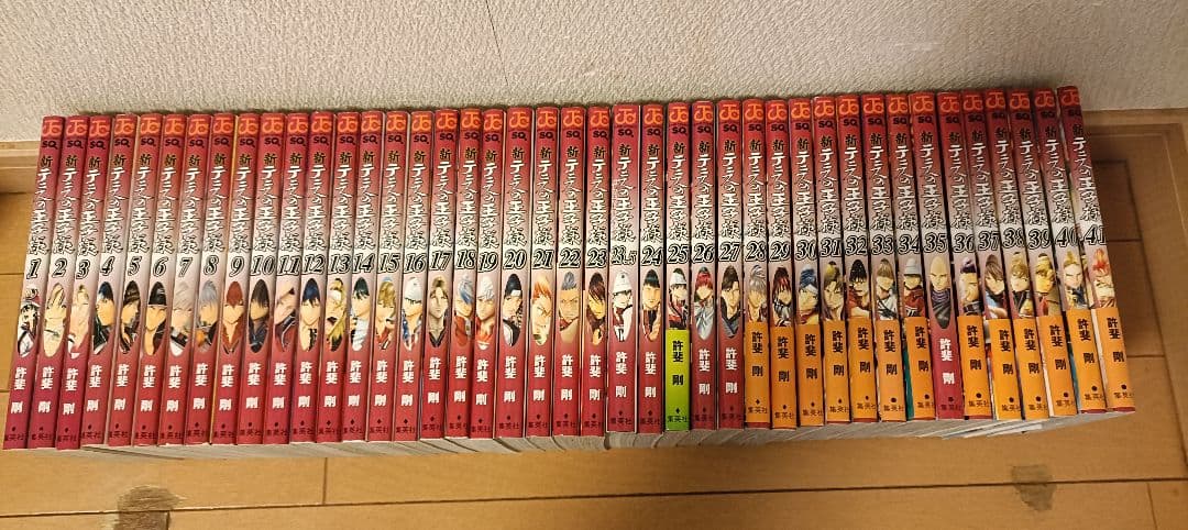 新テニスの王子様　1〜41巻セット