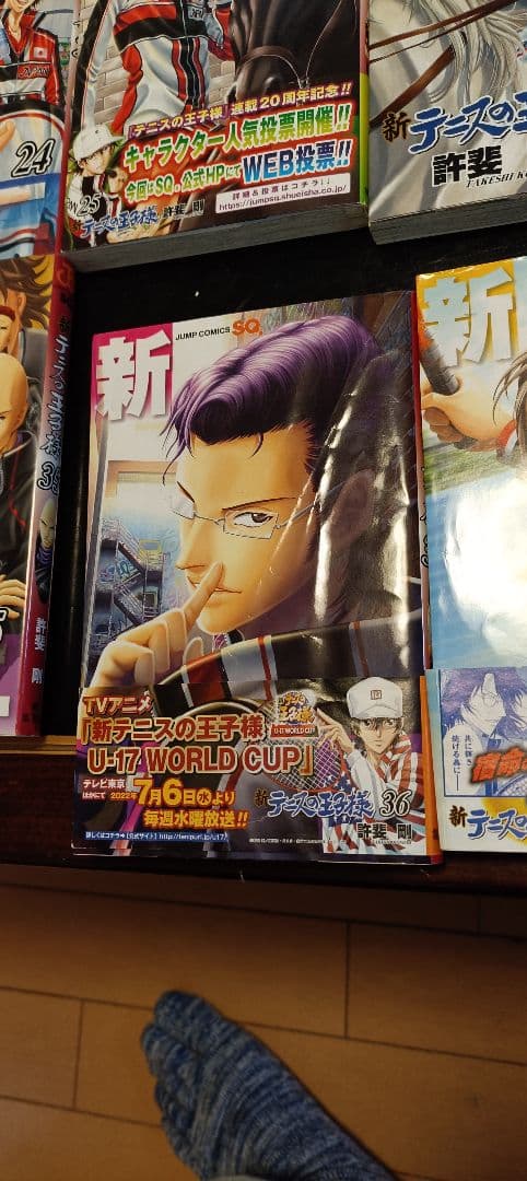 新テニスの王子様　1〜41巻セット