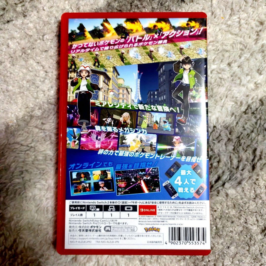 Pokémon Legends Nintendo Switch 2
