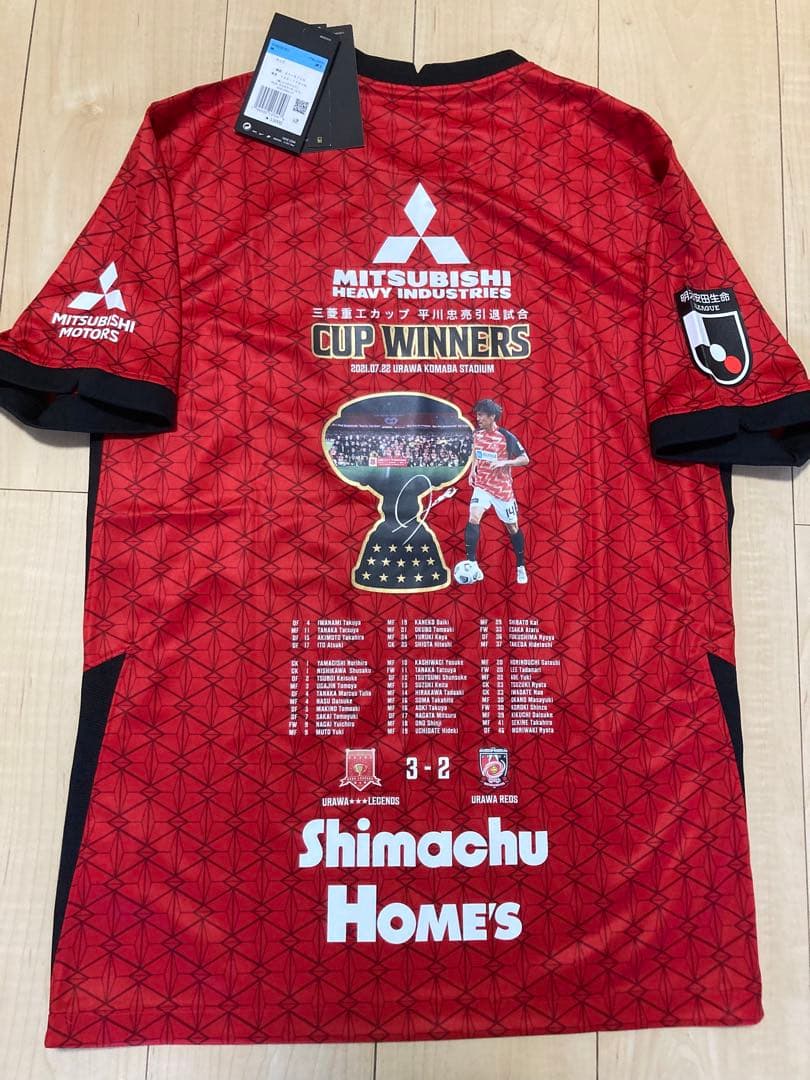 新品タグ付　定価22000円浦和レッズ平川選手引退試合記念ユニフォーム　サイズM