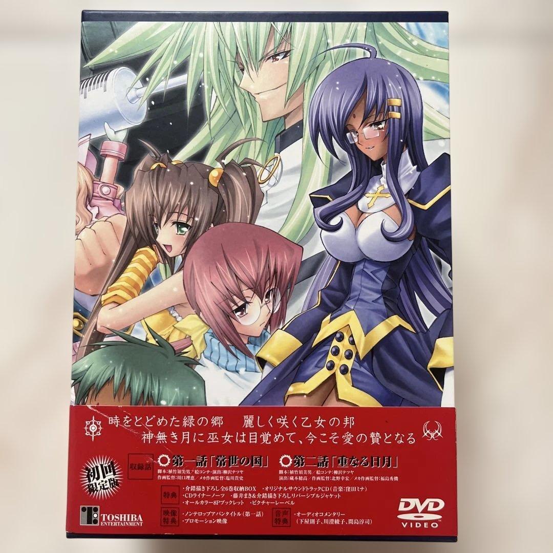 【シュリンクつき未開封】神無月の巫女　DVD　全6巻　収納BOX付