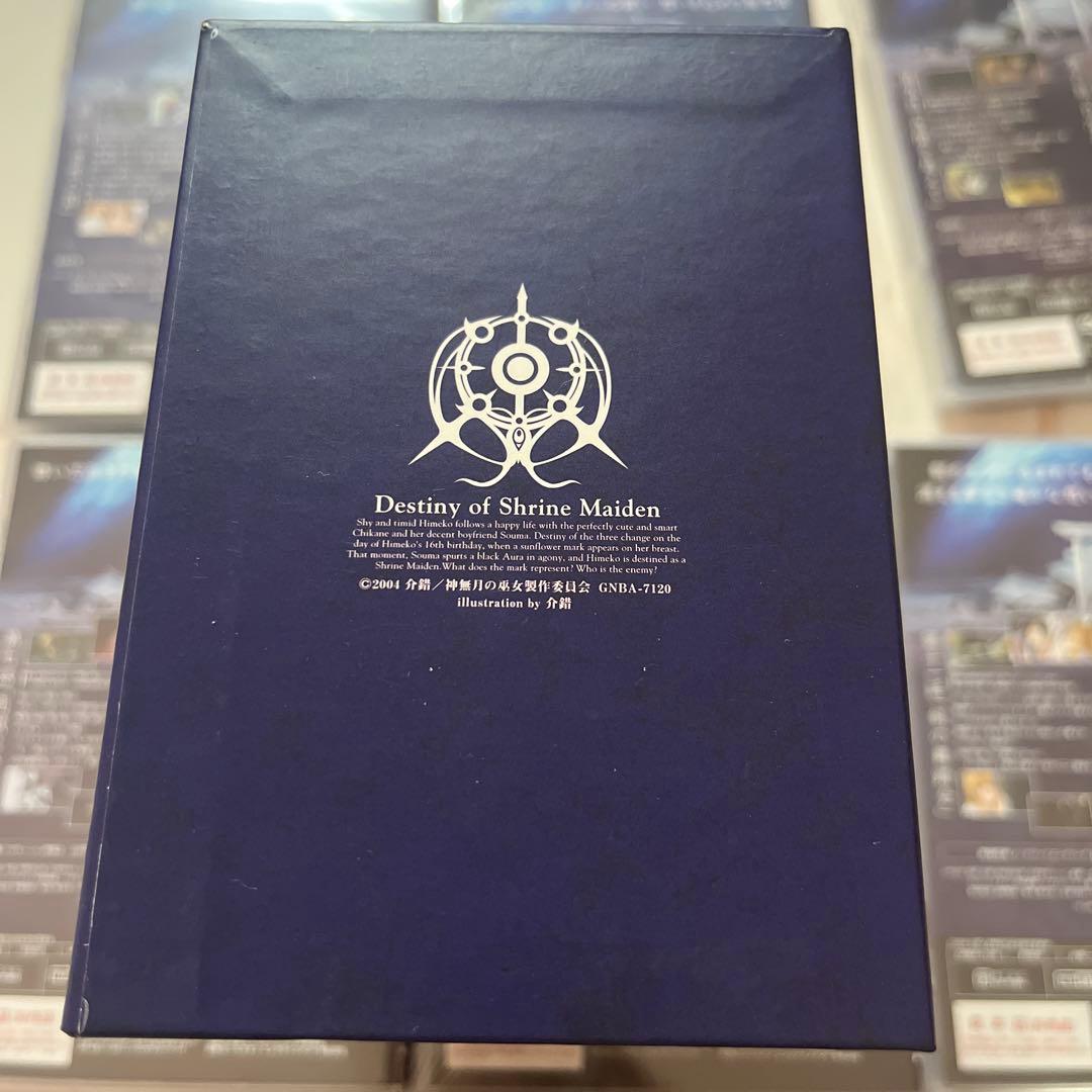 【シュリンクつき未開封】神無月の巫女　DVD　全6巻　収納BOX付
