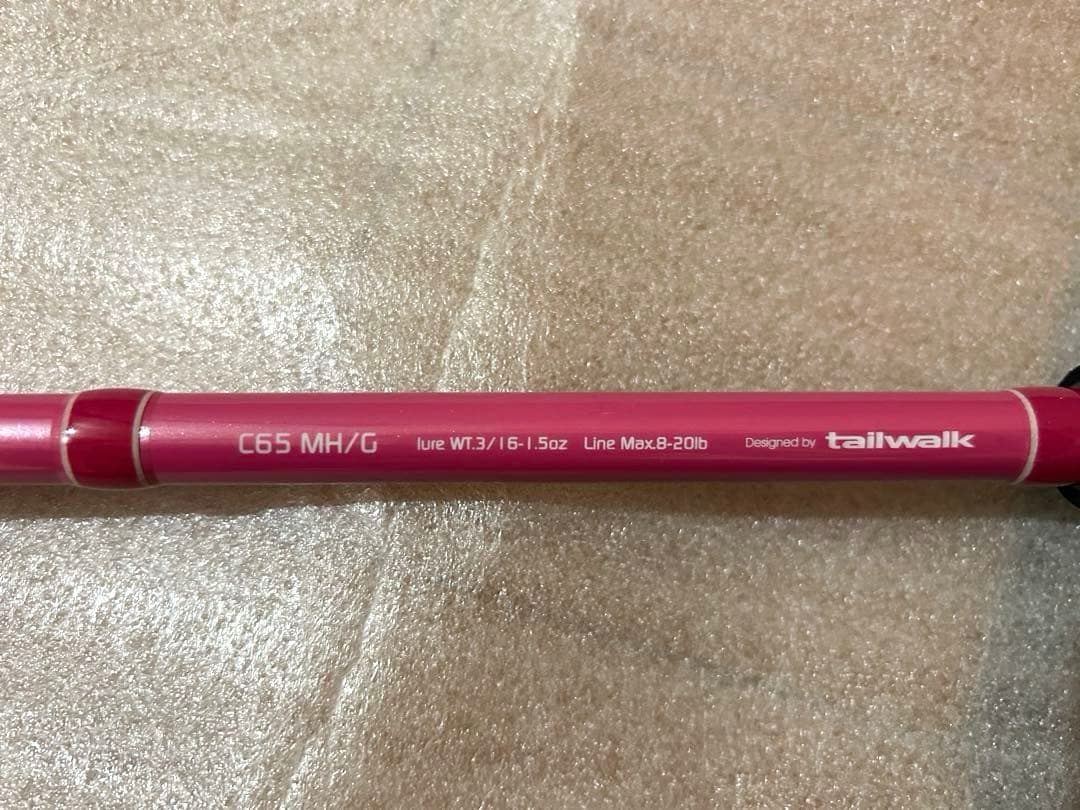 テイルウォーク　ナマゾン　ＬＩＭＩＴＥＤ　Ｃ６５ＭＨ／Ｇ　（ベイト／２ピース）