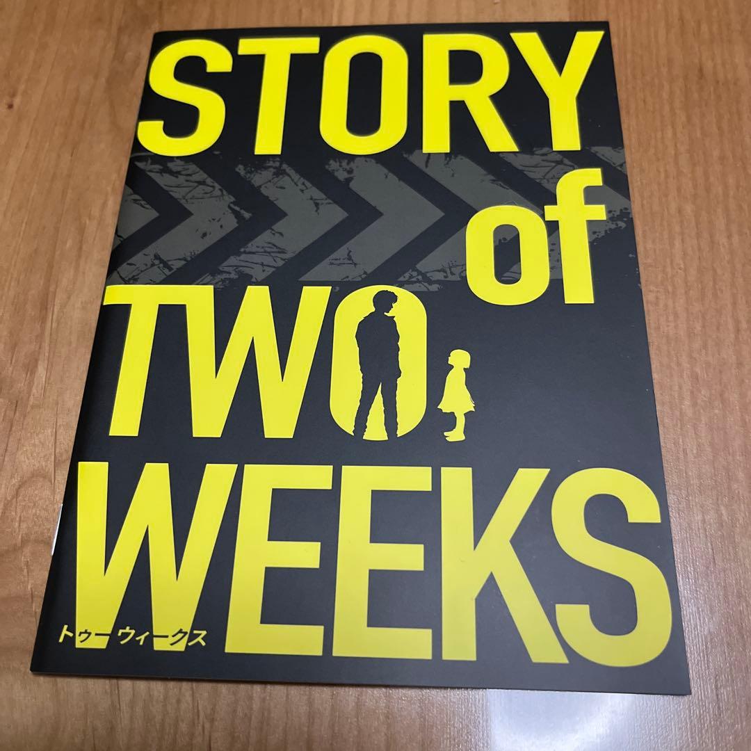 三浦春馬　TWO WEEKS DVD